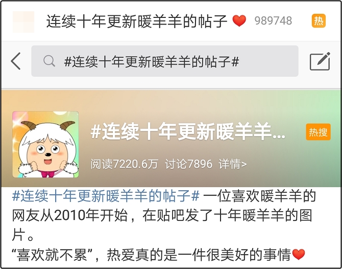 [討論]“喜歡就不累”  對(duì)于初級(jí)會(huì)計(jì)大家是出于喜歡嘛？