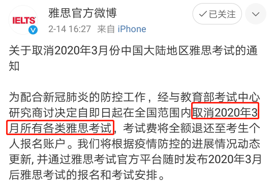 新增！又有幾個(gè)重磅考試延遲！中級(jí)會(huì)計(jì)考試到底會(huì)不會(huì)推遲？