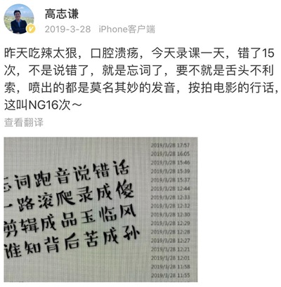 屏幕前聽課姿勢(shì)千奇百怪？屏幕后老師錄課趣事大揭秘！