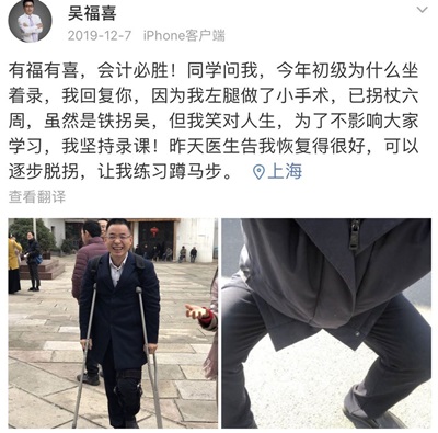 屏幕前聽課姿勢(shì)千奇百怪？屏幕后老師錄課趣事大揭秘！