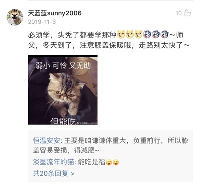 高志謙老師：別再催我錄課啦！否則......