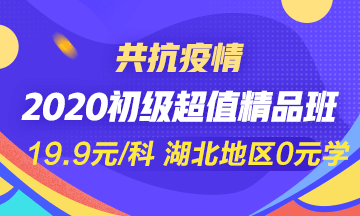 高志謙老師：別再催我錄課啦！否則......