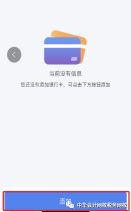 所有人注意！個稅匯算3月1日正式開始，這件事你做了嗎？