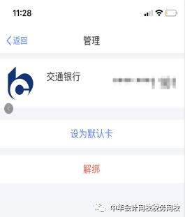所有人注意！個稅匯算3月1日正式開始，這件事你做了嗎？