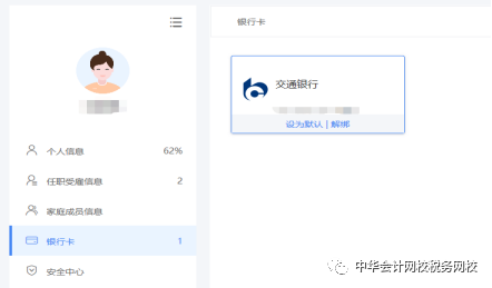 所有人注意！個稅匯算3月1日正式開始，這件事你做了嗎？