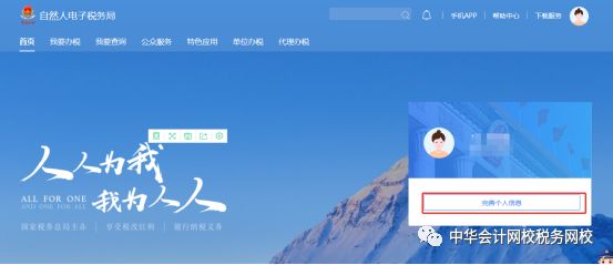 所有人注意！個稅匯算3月1日正式開始，這件事你做了嗎？