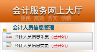 震驚！高會考生不進(jìn)行信息采集或無法報(bào)名