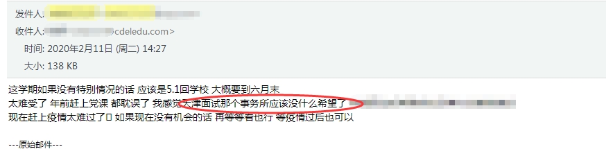 市場招聘需求在下降，會計人如何應對？
