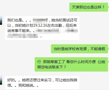 市場招聘需求在下降，會計人如何應對？