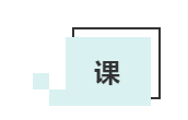 敲黑板啦！這才是中級會計考生必備的#網(wǎng)課三件套#