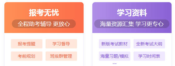 澳洲cpa輔導(dǎo)課程，嗨GO全場(chǎng)8.8折