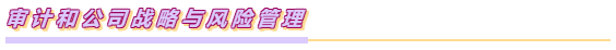 注會(huì)各科目之間都有哪些聯(lián)系？如何報(bào)考？一文Get~
