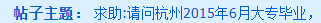 問題解答：中級(jí)會(huì)計(jì)考試報(bào)名條件工作年限怎么算？