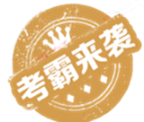 2016-2019網(wǎng)校歷年中級會計職稱狀元學習經(jīng)驗大盤點！