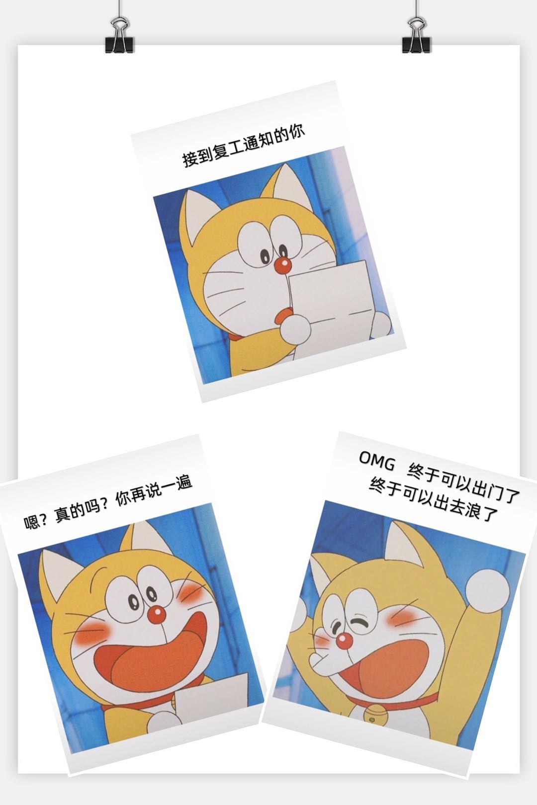 #當(dāng)你收到復(fù)工通知時#上班后怎么備考中級會計(jì)職稱考試？