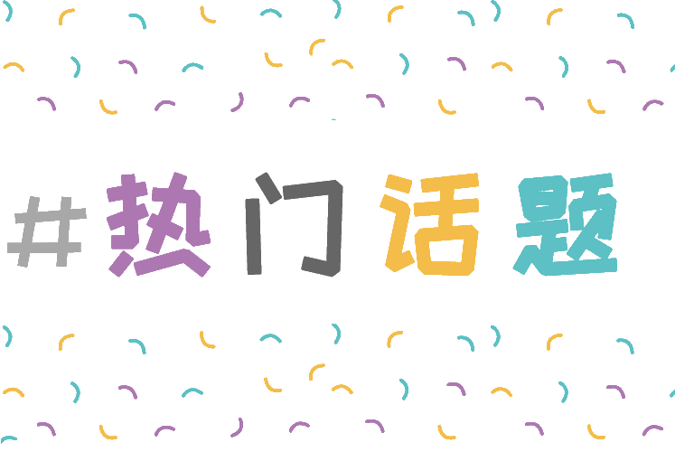 財(cái)務(wù)總監(jiān)要具備哪些能力？初級(jí)會(huì)計(jì)職稱(chēng)能起到什么樣的作用？
