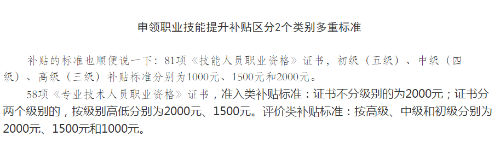 拿下中級(jí)經(jīng)濟(jì)師對(duì)一個(gè)人能有多大的幫助？