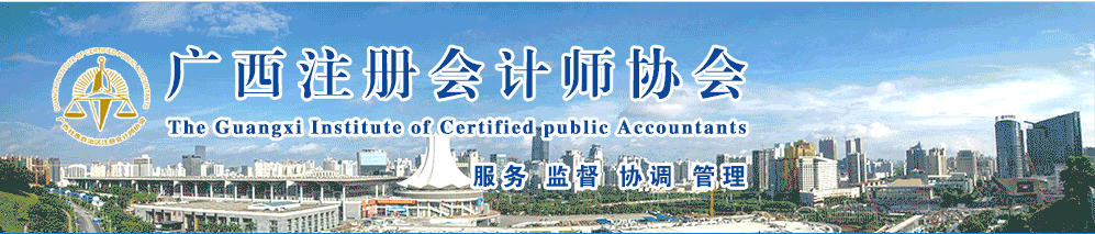 一大批2020年注會考生慌了 CPA通過率降了？！