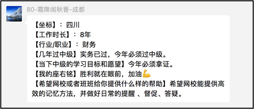 你立過的flag網(wǎng)校都記得！坐等你領(lǐng)百元實務(wù)課！