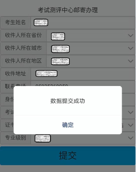 福建廈門公布2019年中級會計證領(lǐng)取通知