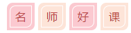 2020注會(huì)考生備考攻略 專治盲目學(xué)習(xí)！