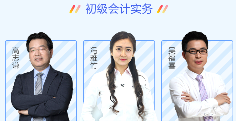 抓緊！超值精品班正價(jià)課程0元起 已有83.6萬(wàn)人開課！