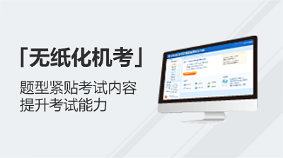 圍觀初級考場！中級會計考生也要拿好這個備考神器！