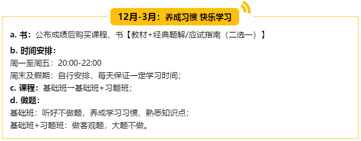 （5輪學(xué)習法揭秘）非財會專業(yè)出身 畢業(yè)僅四年登頂會計領(lǐng)峰！