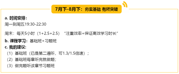 （5輪學(xué)習法揭秘）非財會專業(yè)出身 畢業(yè)僅四年登頂會計領(lǐng)峰！