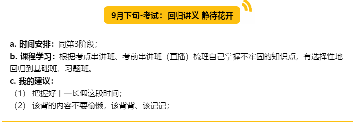 （5輪學(xué)習法揭秘）非財會專業(yè)出身 畢業(yè)僅四年登頂會計領(lǐng)峰！