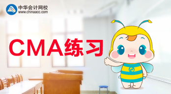 CMA練習：“增值作業(yè)”指的是什么？