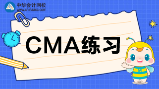 CMA練習(xí)：通貨膨脹下，問(wèn)明年銷(xiāo)售收入需要達(dá)到多少？