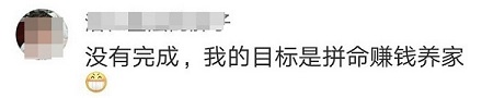 微博訴說#我的20歲# @喜歡的老師互動(dòng)抽好禮！