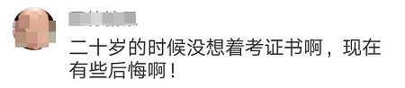 微博訴說#我的20歲# @喜歡的老師互動(dòng)抽好禮！