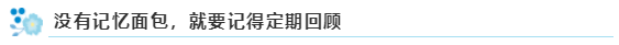 過來人經(jīng)驗：學習注意這幾點   備考注會不走彎路！