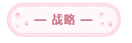 2020年注會備考每科每天學習幾小時？