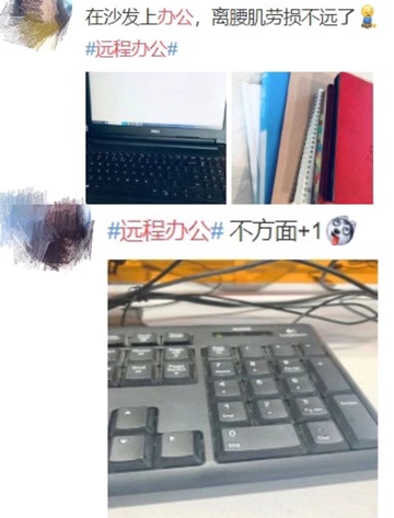 遠程辦公+遠程報考+遠程學習！遠程三項備戰(zhàn)中級會計考試！