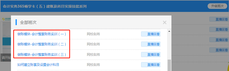 財(cái)稅政策不斷更新，拿什么拯救你的財(cái)務(wù)工作？