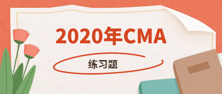 CMA練習(xí)：公司將標(biāo)準(zhǔn)成本制度至多的應(yīng)用在哪？