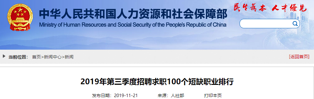 中注協(xié)重要數(shù)據(jù)透漏：2020年CPA將“擴(kuò)招”？！