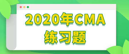 CMA練習(xí)：二手店老板的沉沒成本？