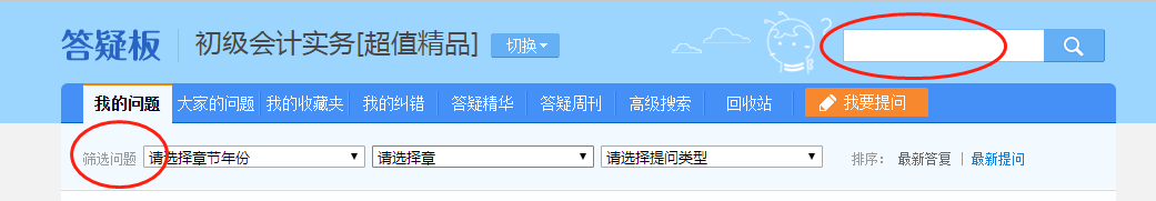 推薦7個(gè)好用到爆的初級(jí)學(xué)習(xí)工具！