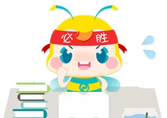 終結注會審計天書~基礎階段要這么學！