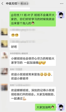 鈴鈴鈴！中級會計(jì)職稱尊享無憂班階段測試來啦！