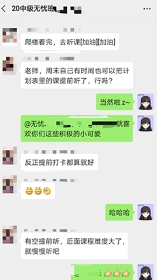 鈴鈴鈴！中級會計(jì)職稱尊享無憂班階段測試來啦！