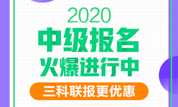 3月報(bào)名季，三科聯(lián)報(bào)狠劃算