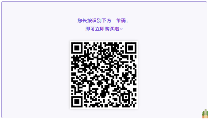 達(dá)江：2020備考中級充分用好《應(yīng)試指南》 事半功倍！