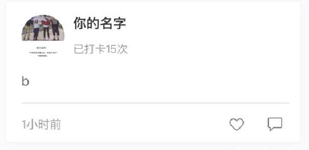 中級會計職稱打卡活動進度已過半  你堅持下來了嗎？
