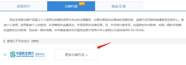 好消息！中級(jí)會(huì)計(jì)職稱優(yōu)質(zhì)好課限時(shí)免息