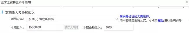 個(gè)人對新冠肺炎疫情的捐贈能稅前扣除嗎？如何享受？如何申報(bào)？